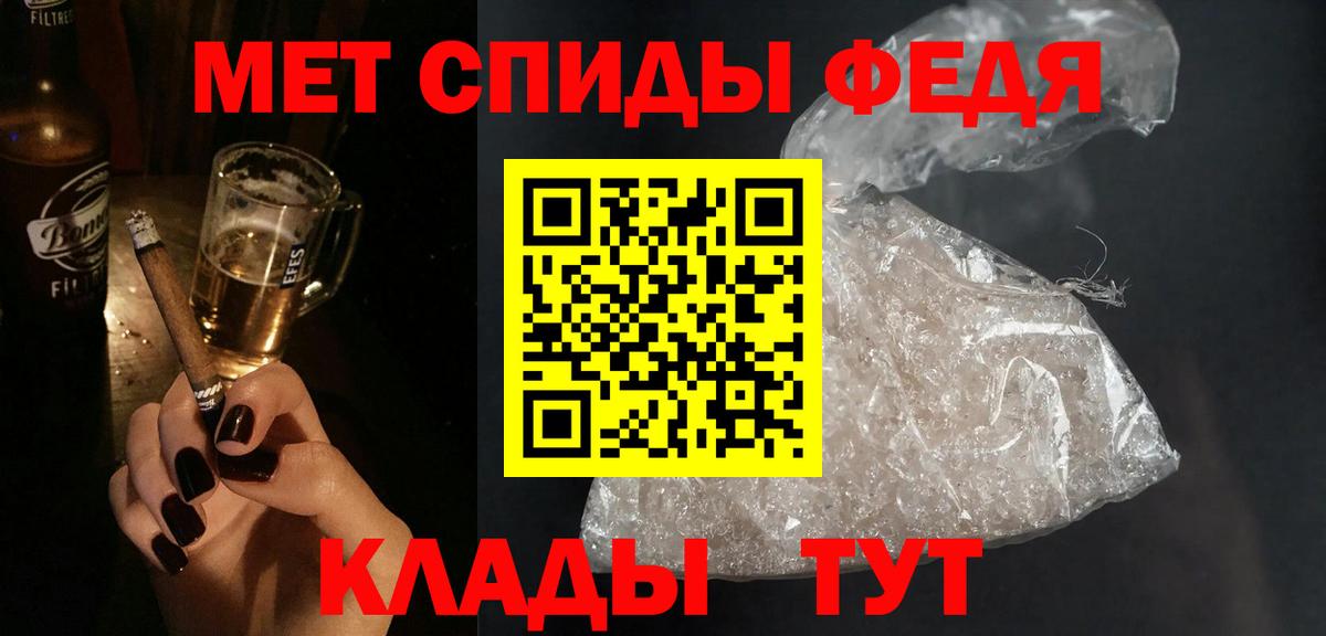 Великий Устюг  Амфетамин VHQ  Амфетамин  Вход с VPN 
