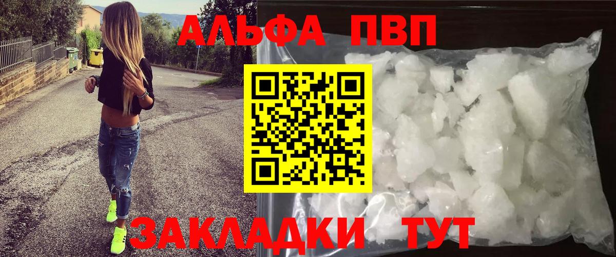 A PVP СК Великий Устюг