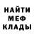 Метадон мёд SAN 234
