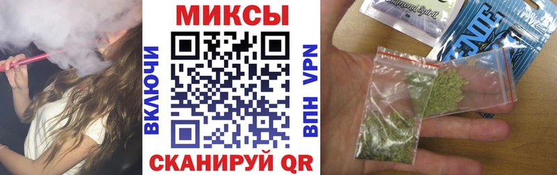 Бутират бутик Великий Устюг