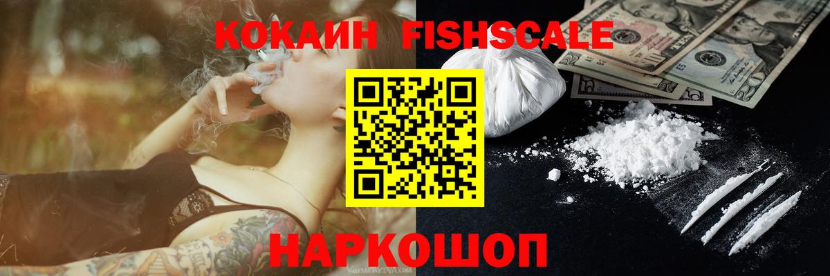 Кокаин VHQ Великий Устюг