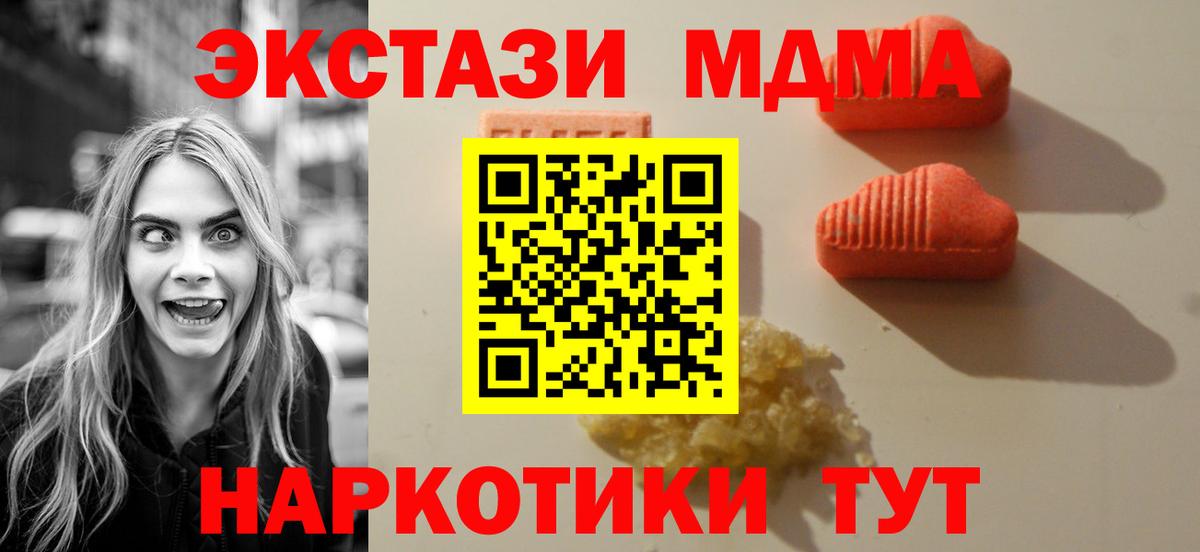ЭКСТАЗИ  дарк нет Telegram  Экстази бентли  Великий Устюг  mega как войти  Экстази VHQ  Вход с VPN 