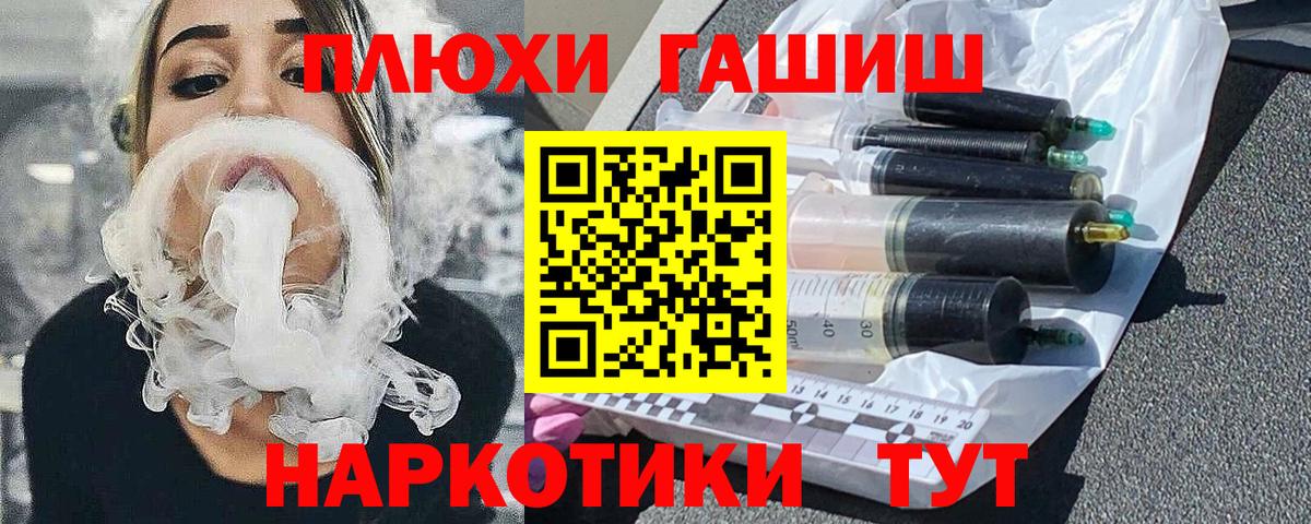 Великий Устюг  Гашиш убойный  Вход с VPN  ГАШИШ  Гашиш ice o lator 