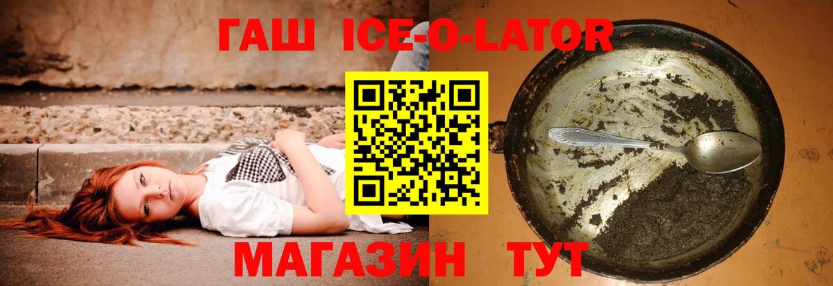 Гашиш убойный Великий Устюг