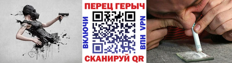 ГЕРОИН герыч  закладка  Великий Устюг 