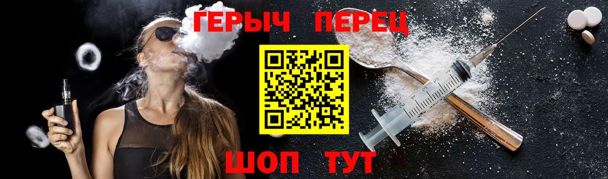 Великий Устюг  ГЕРОИН Heroin  Вход с VPN 
