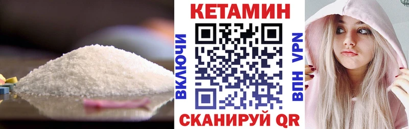 blacksprut ссылка  Великий Устюг  КЕТАМИН VHQ 