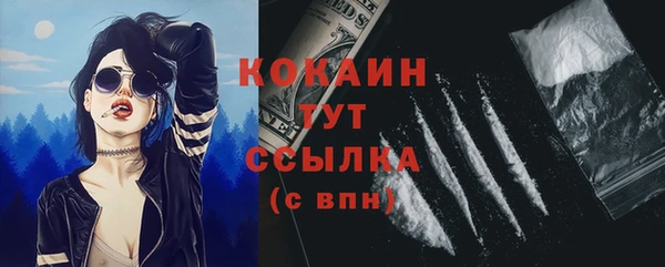 спиды Бугульма