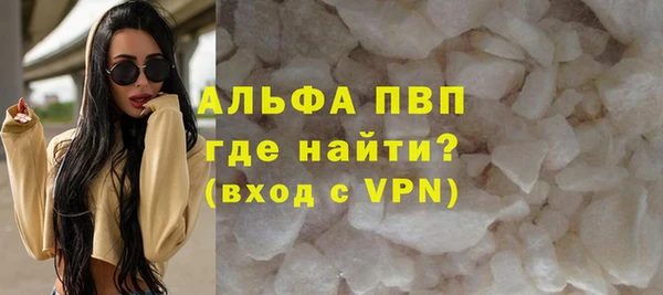 спиды Бугульма