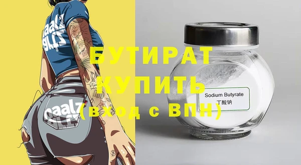 мескалин Богородск