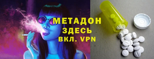 спиды Бугульма