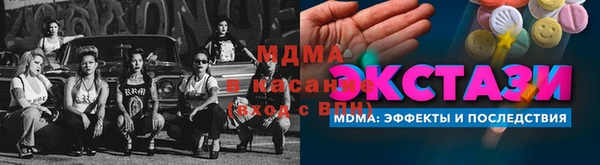 кокаин колумбия Бородино