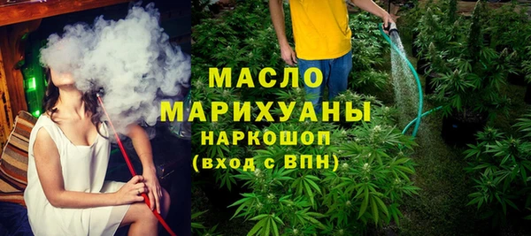 ПСИЛОЦИБИНОВЫЕ ГРИБЫ Богданович