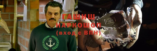 кокаин колумбия Бородино