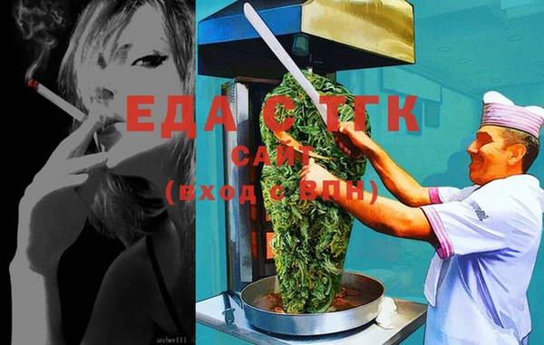 спайс Белоозёрский