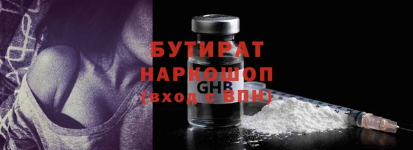 ПСИЛОЦИБИНОВЫЕ ГРИБЫ Богданович