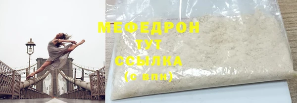 спиды Бугульма
