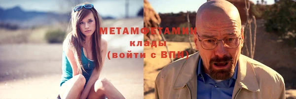спиды Бугульма