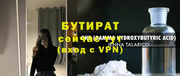 амф Богородицк