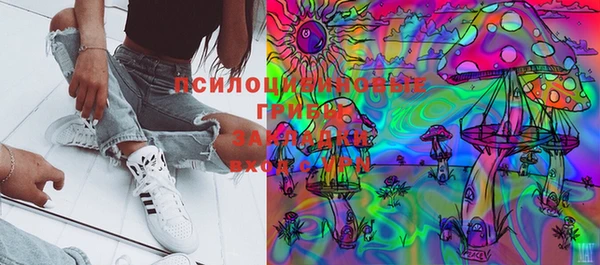 mdma Бронницы
