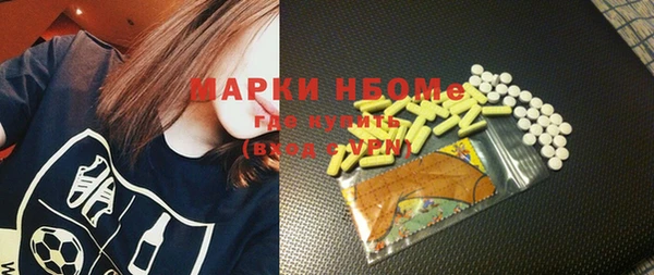 mdma Бронницы