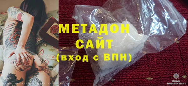мескалин Богородск