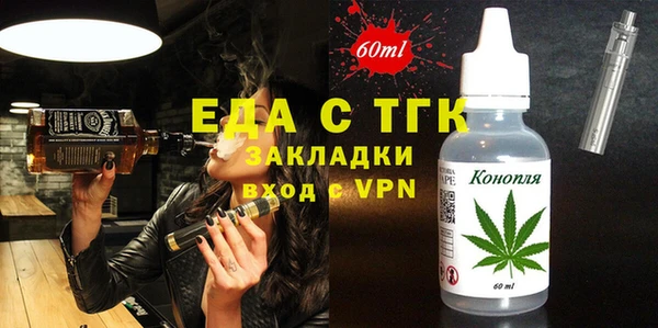 спиды Бугульма