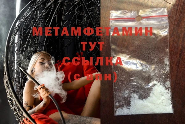 мескалин Богородск