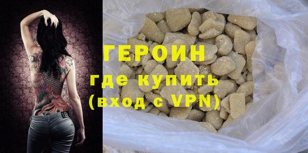 кокаин колумбия Бородино