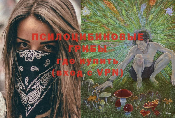 кокаин колумбия Бородино