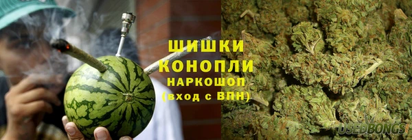mdma Бронницы