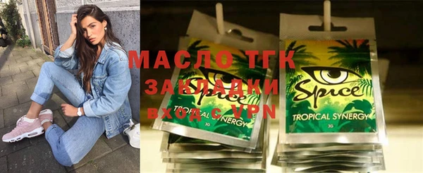 mdma Бронницы