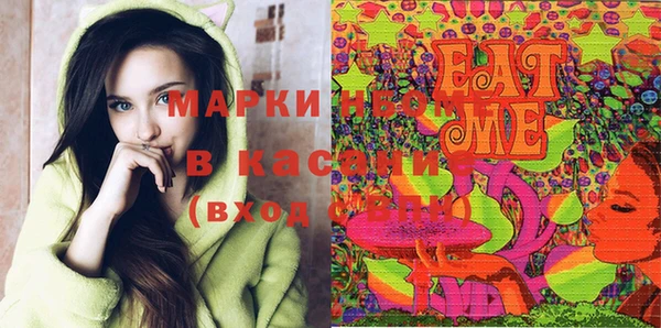 мескалин Богородск