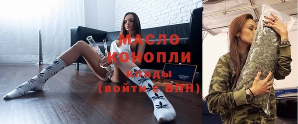 мескалин Богородск