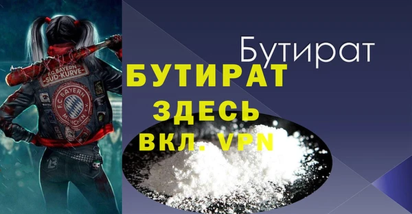 амф Богородицк