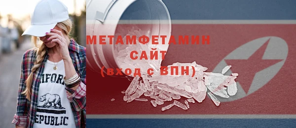 спиды Бугульма