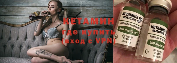 амф Богородицк