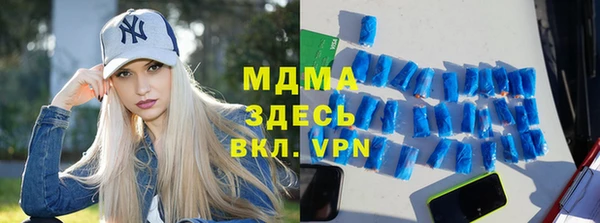 амф Богородицк