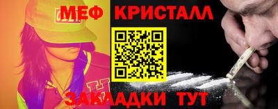 первитин Нальчик