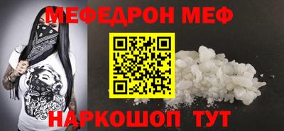 первитин Нальчик