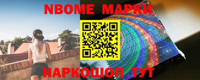 марки lsd Нарткала