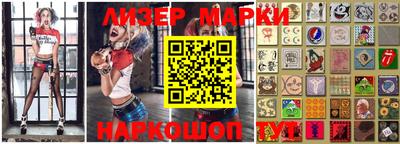 марки lsd Нарткала