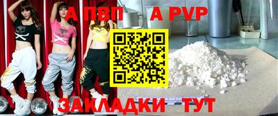 первитин Нальчик