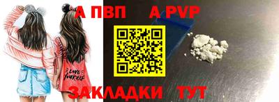 первитин Нальчик