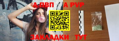 первитин Нальчик