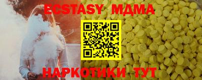 марки lsd Нарткала