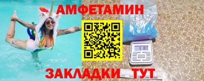 первитин Нальчик