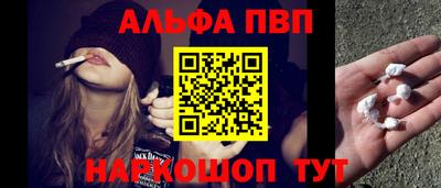 первитин Нальчик