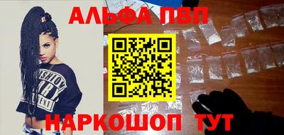 первитин Нальчик