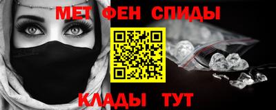 первитин Нальчик